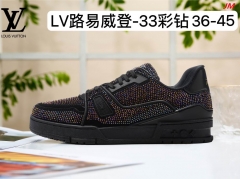 L...V... Trail Sneaker Shoes 140 Men/Women