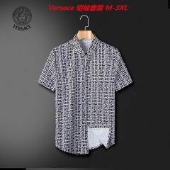 V.e.r.s.a.c.e. Short Suit 4193 Men