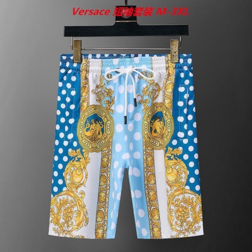 V.e.r.s.a.c.e. Short Suit 4312 Men