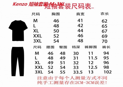 K.e.n.z.o. Short Suit 3001 Men