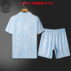 V.e.r.s.a.c.e. Short Suit 4139 Men