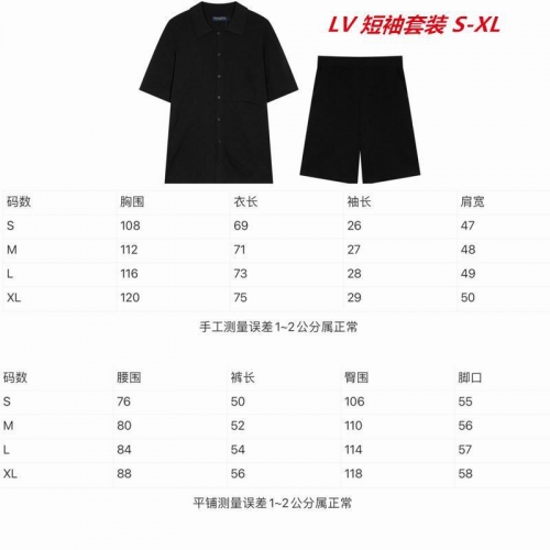 L...V... Short Suit 3224 Men