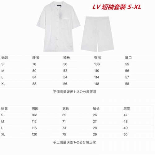 L...V... Short Suit 3242 Men