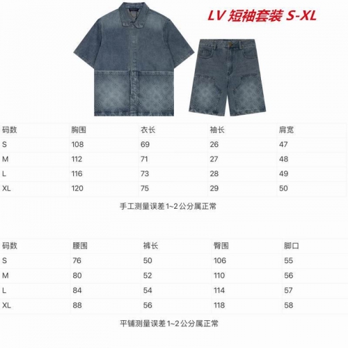 L...V... Short Suit 3260 Men