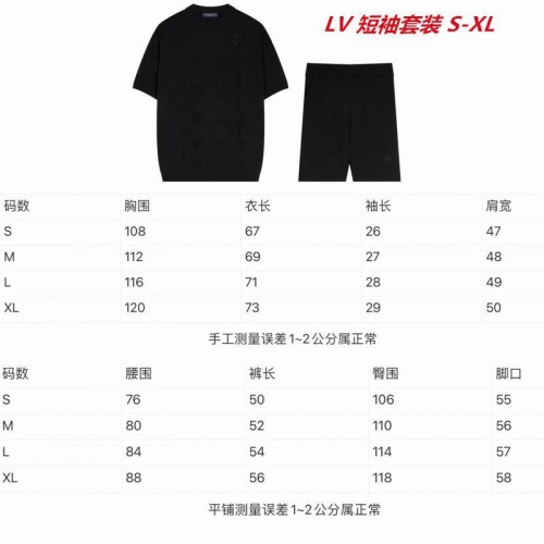 L...V... Short Suit 3313 Men