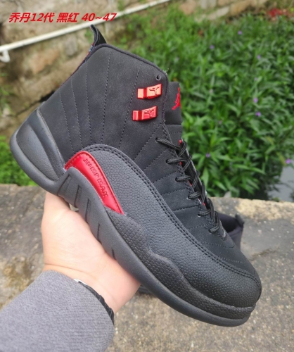 Air Jordan 12 Shoes 094 Men