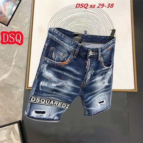 D.S.Q. Short Jeans 1077 Men