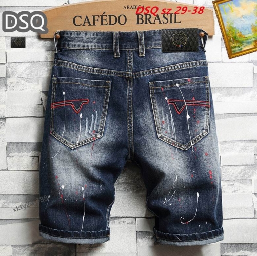 D.S.Q. Short Jeans 1041 Men