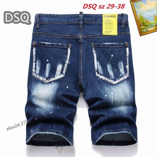 D.S.Q. Short Jeans 1056 Men