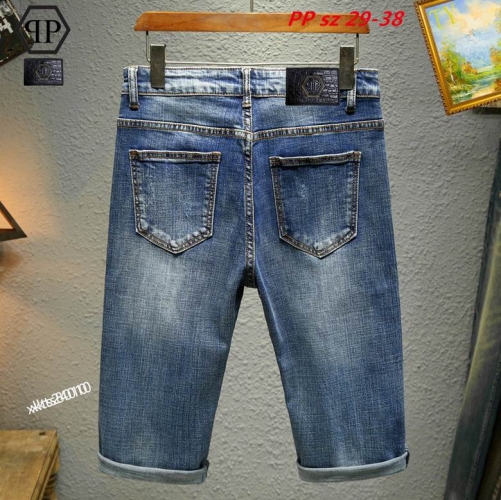P.h.i.l.i.p.p. P.l.e.i.n. Short Jeans 1029 Men