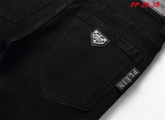 P.h.i.l.i.p.p. P.l.e.i.n. Long Jeans 1063 Men