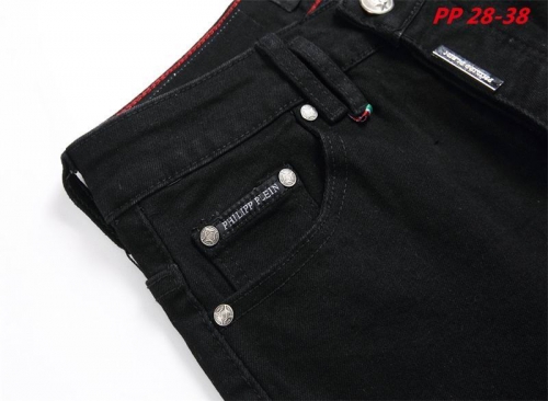 P.h.i.l.i.p.p. P.l.e.i.n. Long Jeans 1045 Men