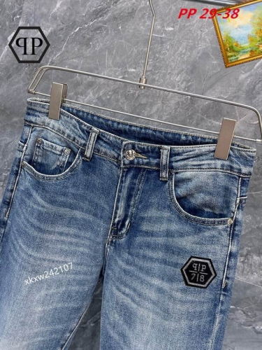 P.h.i.l.i.p.p. P.l.e.i.n. Long Jeans 1031 Men