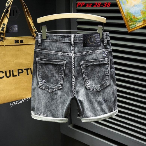 P.h.i.l.i.p.p. P.l.e.i.n. Short Jeans 1006 Men