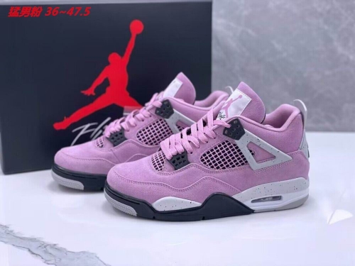 Jordan 4 AAAA 575 Men/Women