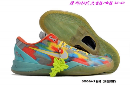 Nike Kobe VIII 8 Sneakers Shoes 005 Big Boy