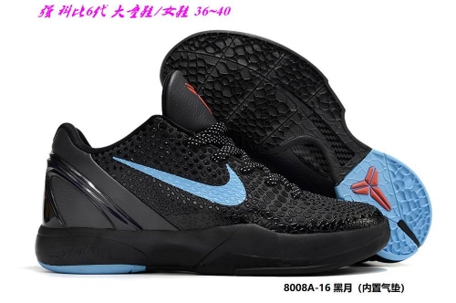 Nike Kobe VI 6 Sneakers Shoes 012 Big Boy