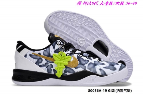 Nike Kobe VIII 8 Sneakers Shoes 014 Big Boy