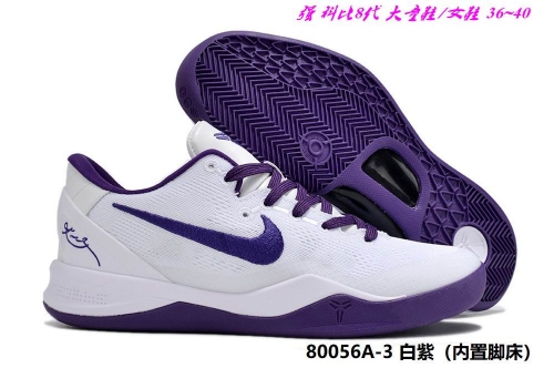 Nike Kobe VIII 8 Sneakers Shoes 003 Big Boy