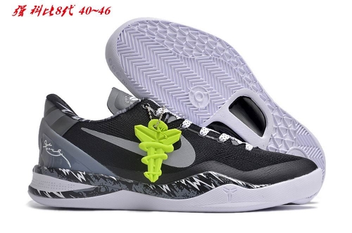 Nike Kobe VIII 8 Sneakers Shoes 018 Men