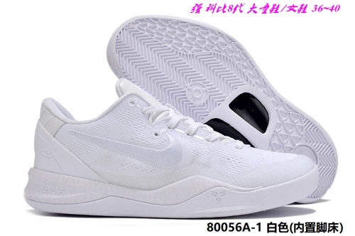 Nike Kobe VIII 8 Sneakers Shoes 001 Big Boy