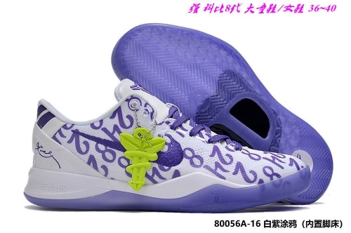 Nike Kobe VIII 8 Sneakers Shoes 012 Big Boy