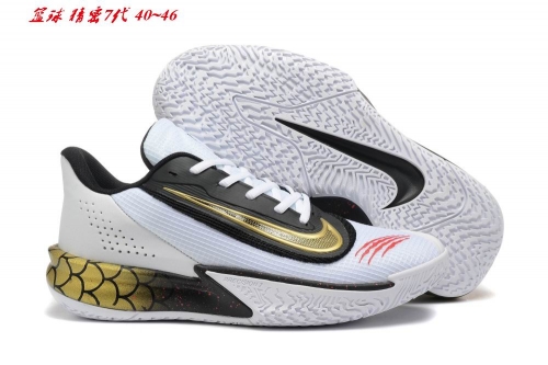 Nike Precision 7 Sneakers Shoes 010 Men