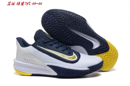 Nike Precision 7 Sneakers Shoes 011 Men