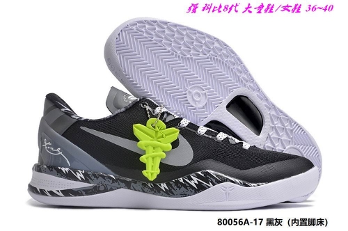 Nike Kobe VIII 8 Sneakers Shoes 013 Big Boy