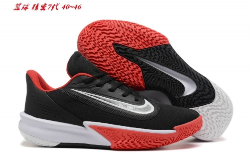 Nike Precision 7 Sneakers Shoes 001 Men