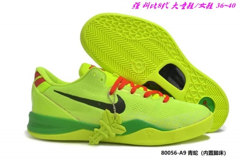 Nike Kobe VIII 8 Sneakers Shoes 009 Big Boy