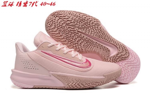 Nike Precision 7 Sneakers Shoes 016 Men