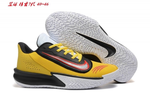 Nike Precision 7 Sneakers Shoes 012 Men