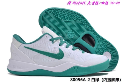 Nike Kobe VIII 8 Sneakers Shoes 002 Big Boy