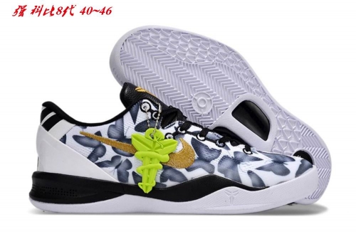 Nike Kobe VIII 8 Sneakers Shoes 020 Men