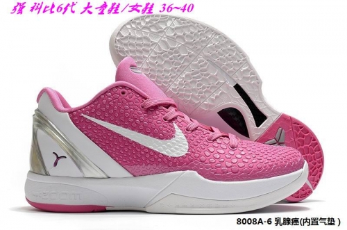 Nike Kobe VI 6 Sneakers Shoes 004 Big Boy