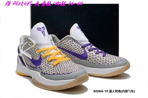 Nike Kobe VI 6 Sneakers Shoes 010 Big Boy