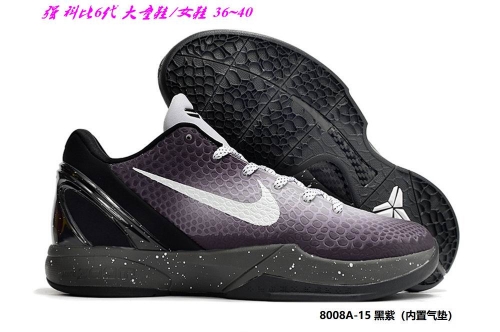 Nike Kobe VI 6 Sneakers Shoes 011 Big Boy