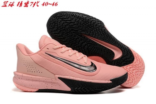 Nike Precision 7 Sneakers Shoes 015 Men