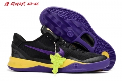 Nike Kobe VIII 8 Sneakers Shoes 025 Men