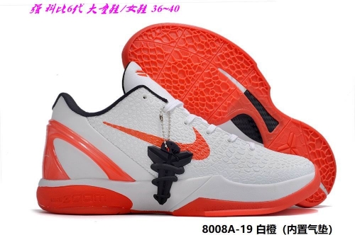 Nike Kobe VI 6 Sneakers Shoes 016 Big Boy