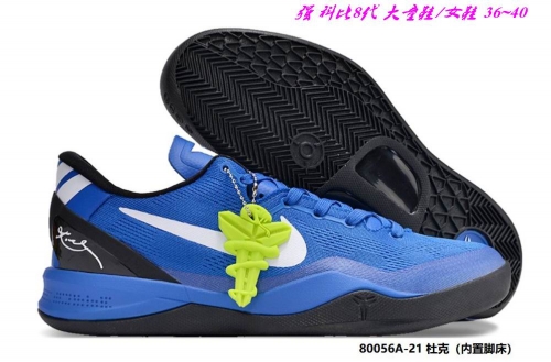 Nike Kobe VIII 8 Sneakers Shoes 015 Big Boy