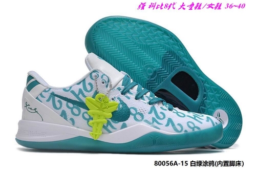 Nike Kobe VIII 8 Sneakers Shoes 011 Big Boy