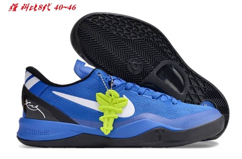 Nike Kobe VIII 8 Sneakers Shoes 021 Men