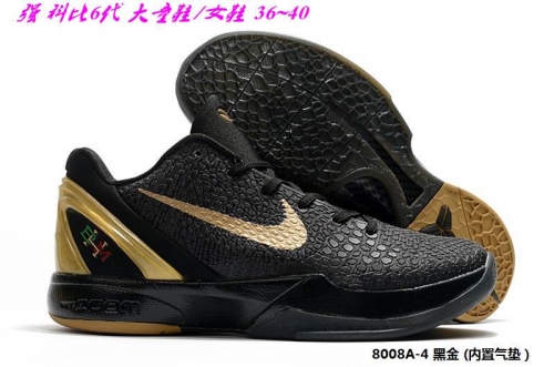 Nike Kobe VI 6 Sneakers Shoes 003 Big Boy