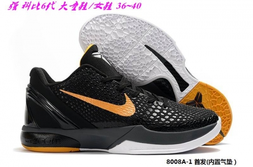 Nike Kobe VI 6 Sneakers Shoes 005 Big Boy