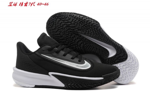 Nike Precision 7 Sneakers Shoes 002 Men