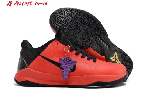 Nike Kobe V 5 Sneakers Shoes 030 Men