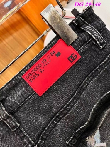 D...G... Long Jeans 1447 Men