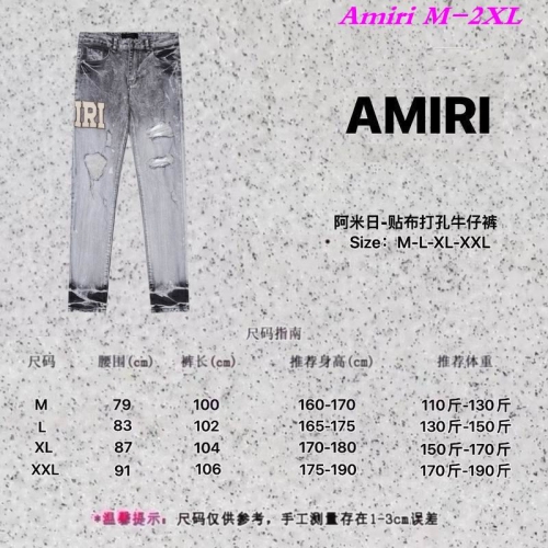 A.m.i.r.i. Long Jeans 2299 Men